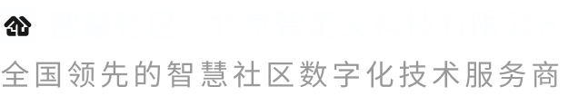 智旅通、智慧旅游、智慧景区、全域旅游、智慧票务、智慧文旅、智慧旅游源码、智慧景区源码、智慧票务源码、智慧文旅源码