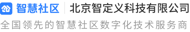 智旅通、智慧旅游、智慧景区、全域旅游、智慧票务、智慧文旅、智慧旅游源码、智慧景区源码、智慧票务源码、智慧文旅源码