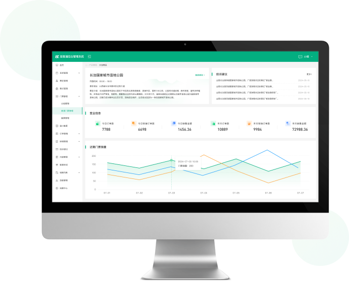 智慧社区、物联网、人工智能、智慧物业管理系统、政务数字化、智慧养老、智慧托育、党建引领、社区治理、网格化管理